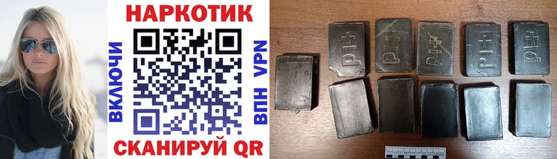 Гашиш Дмитровск