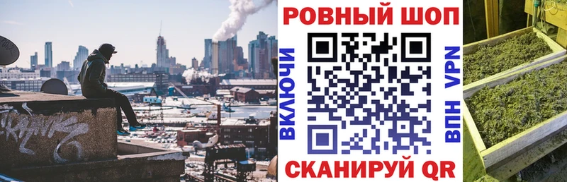 Наркошоп купить ГАШ  Кокаин  Мефедрон  Амфетамин  МАРИХУАНА  Дмитровск