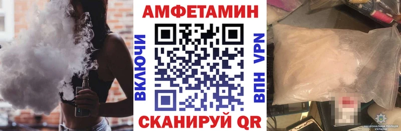 АМФЕТАМИН 97%  Купить закладки  Дмитровск 