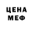 Метадон белоснежный Gerardus Simeon