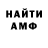 Метадон белоснежный Dmitry Kireyev