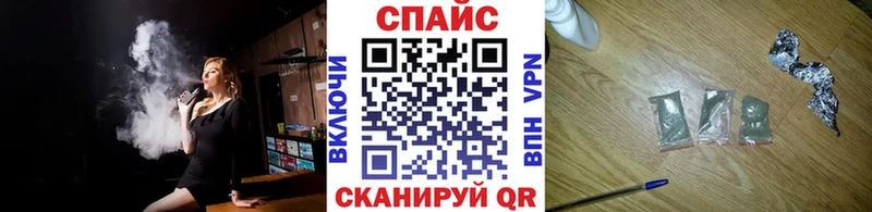 Купить  Дмитровск  Бутират бутик 