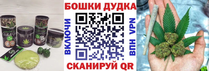 Cannafood конопля  Купить закладки  Дмитровск 