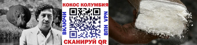 Cocaine 97%  Купить где  Дмитровск 