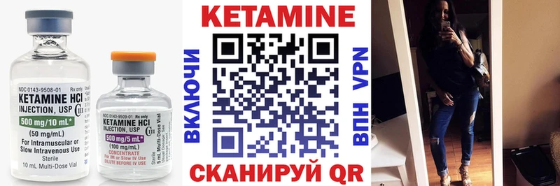 Кетамин ketamine Купить Дмитровск