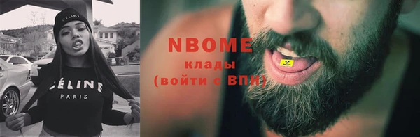 PSILOCYBIN Армянск