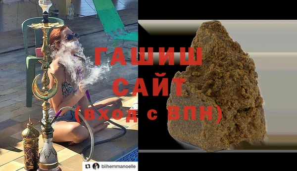 прущая мука Аркадак