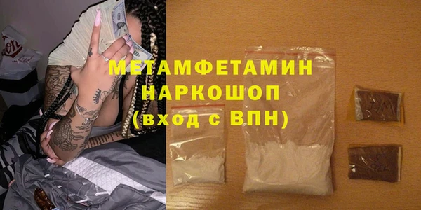 PSILOCYBIN Армянск