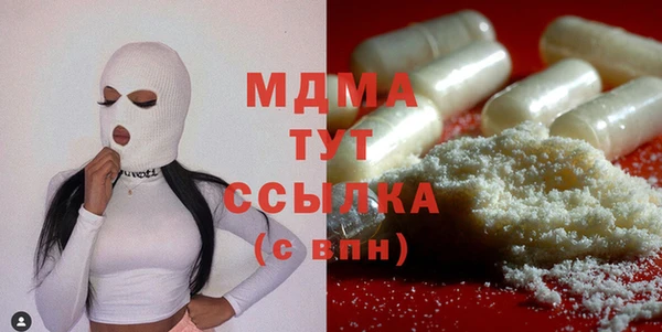 прущая мука Аркадак