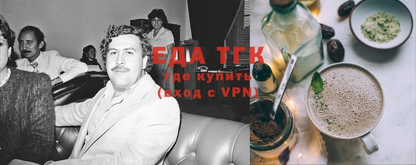 прущая мука Аркадак