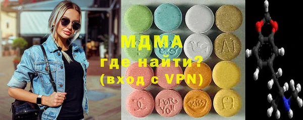 прущая мука Аркадак