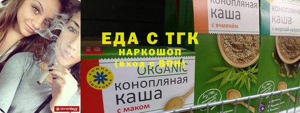 прущая мука Аркадак