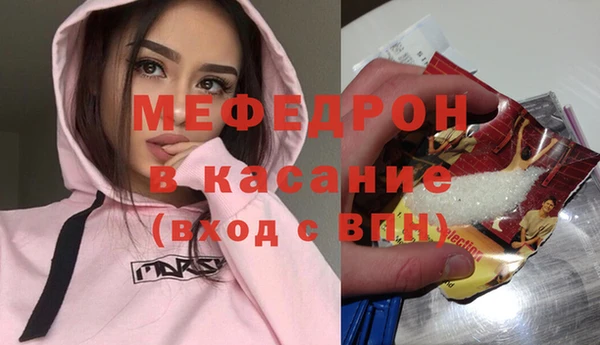 прущая мука Аркадак