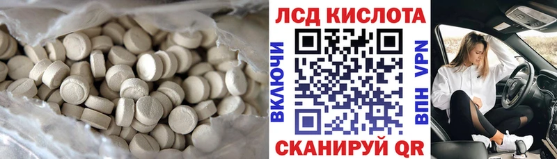 Купить где  Дмитровск  Лсд 25 экстази кислота 