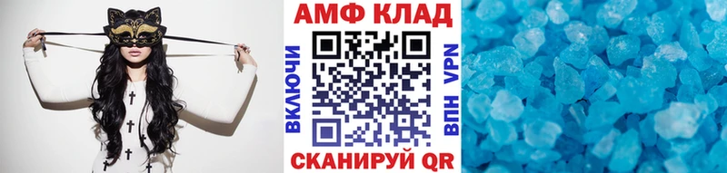 Метамфетамин кристалл  Купить где  Дмитровск 