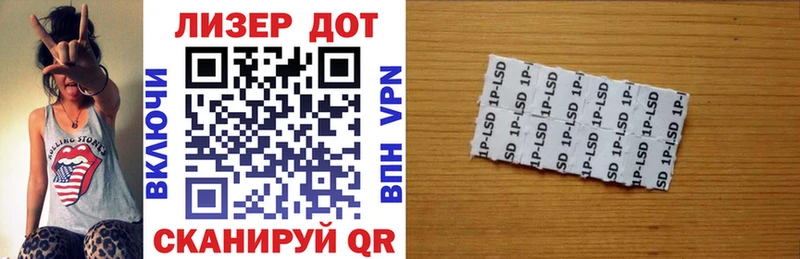 Марки 25I-NBOMe 1500мкг  Купить закладки  Дмитровск 